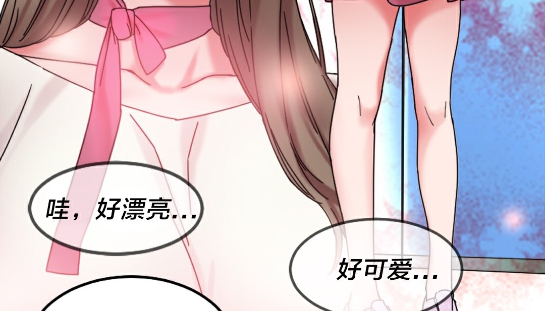 31P - 情趣绳子