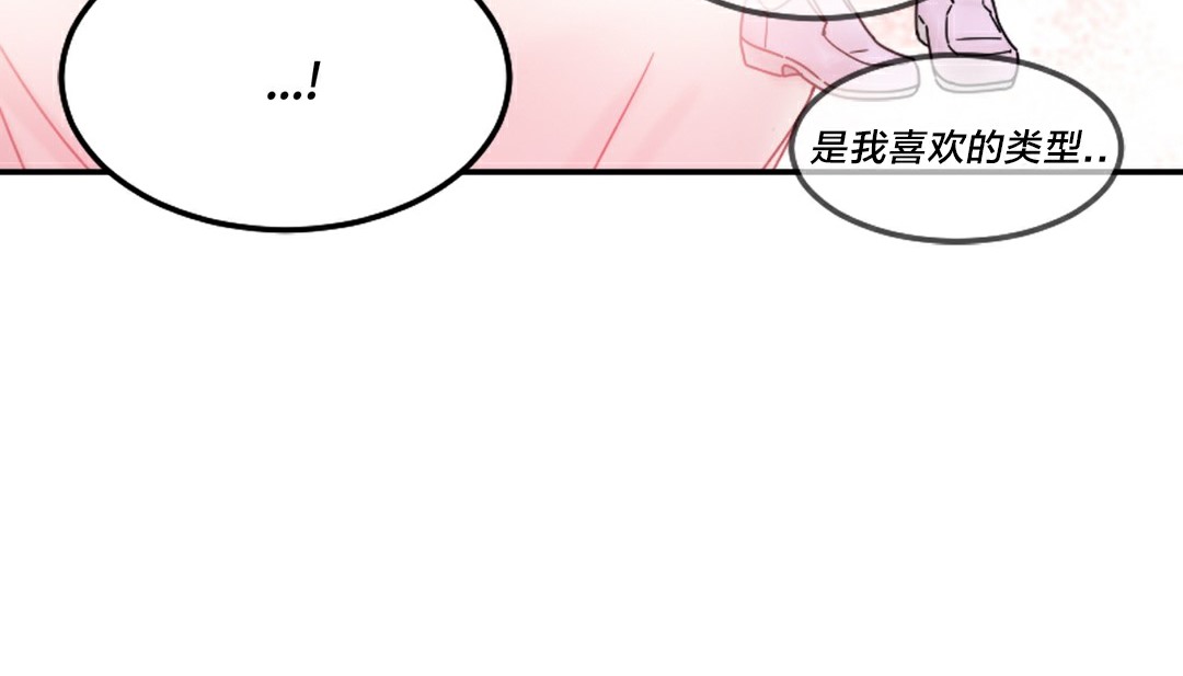 32P - 情趣绳子