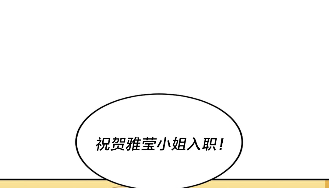 36P - 情趣绳子