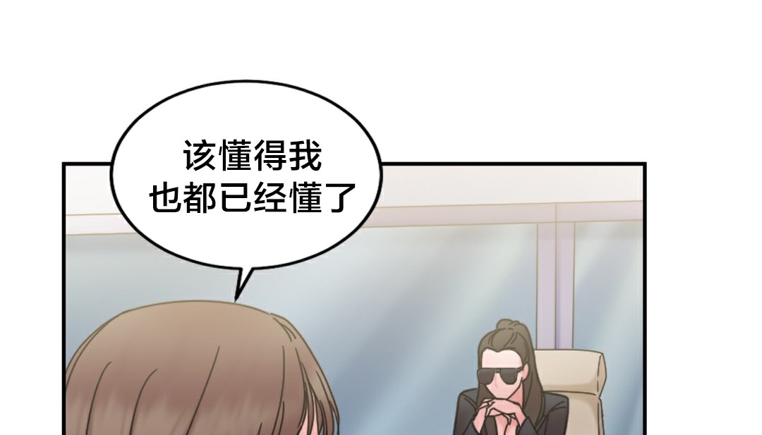 3P - 情趣绳子