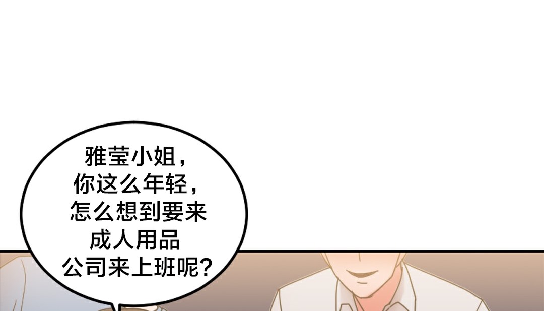 42P - 情趣绳子