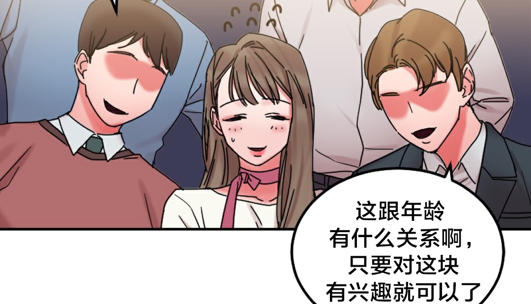 43P - 情趣绳子