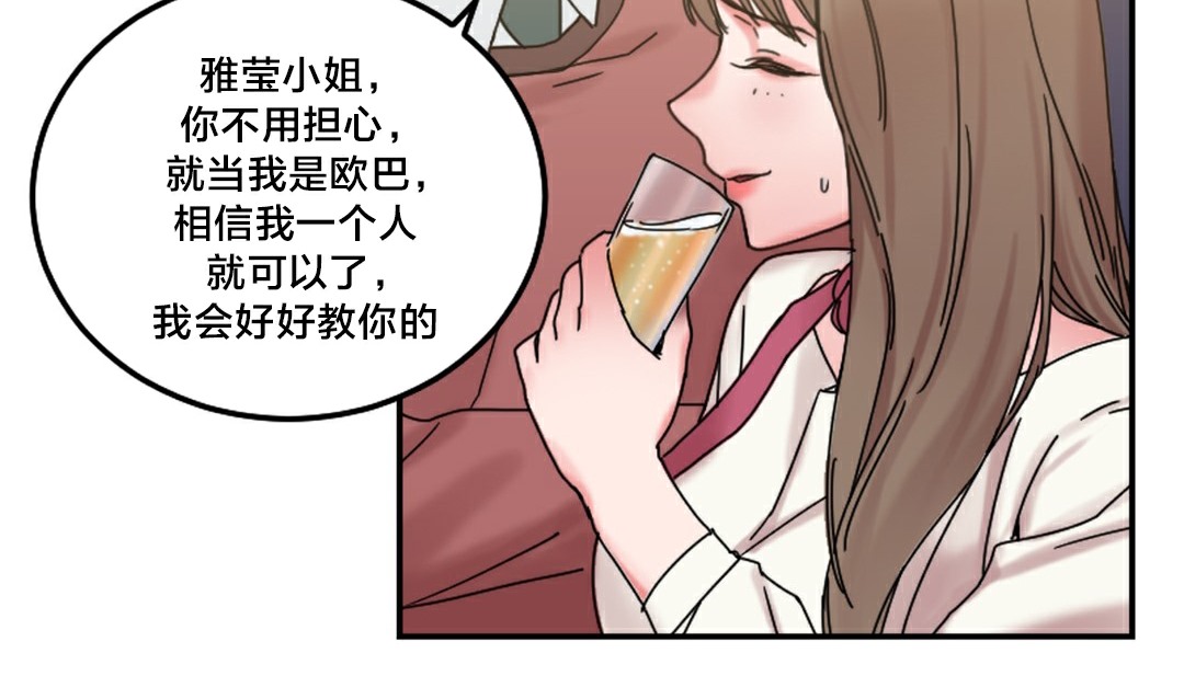 45P - 情趣绳子