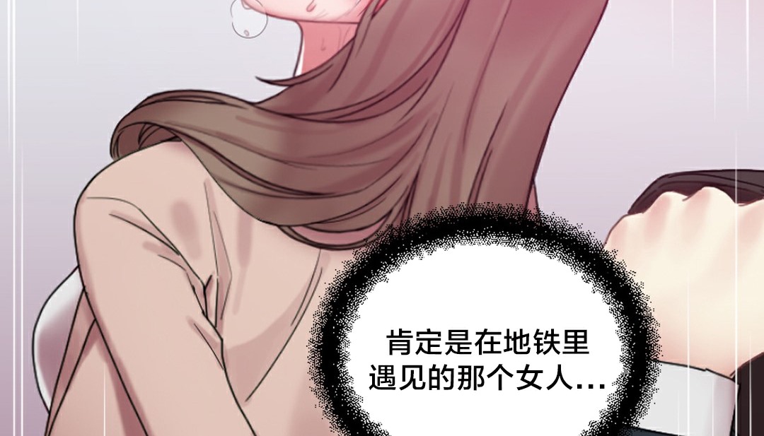 53P - 情趣绳子