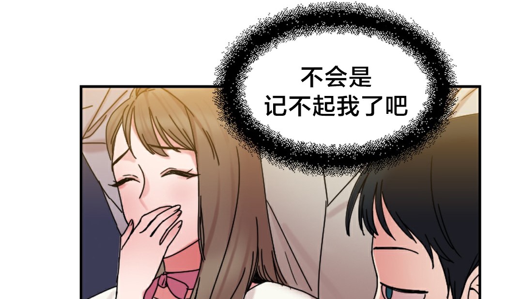 55P - 情趣绳子