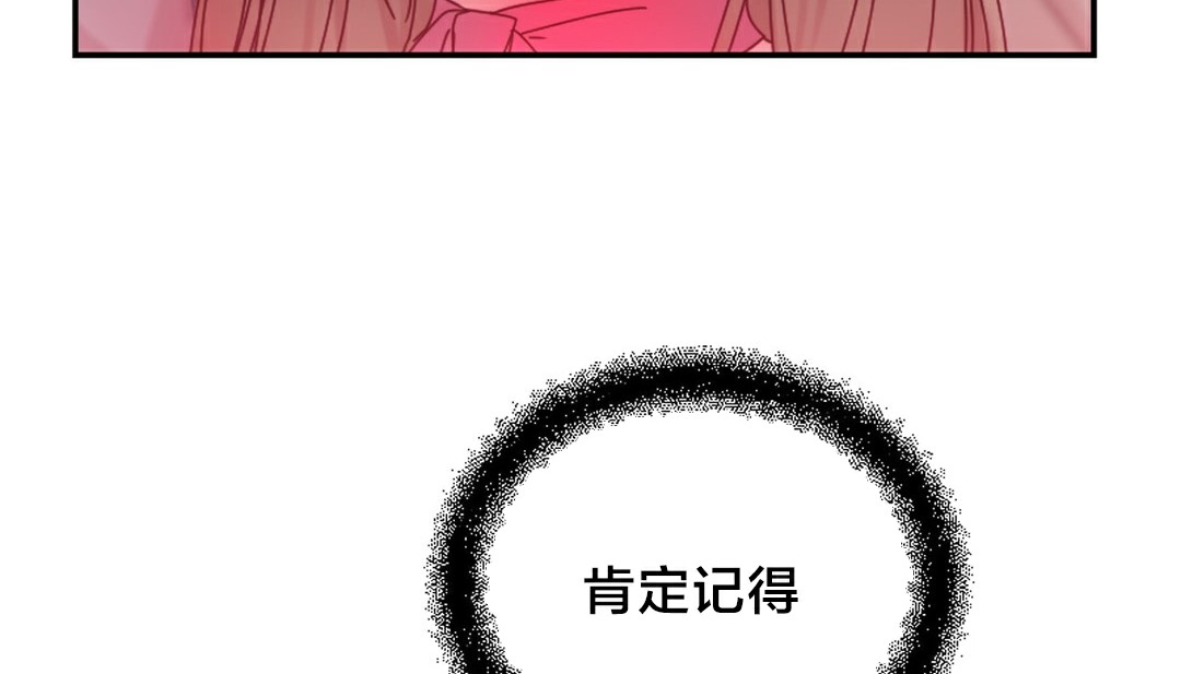 60P - 情趣绳子