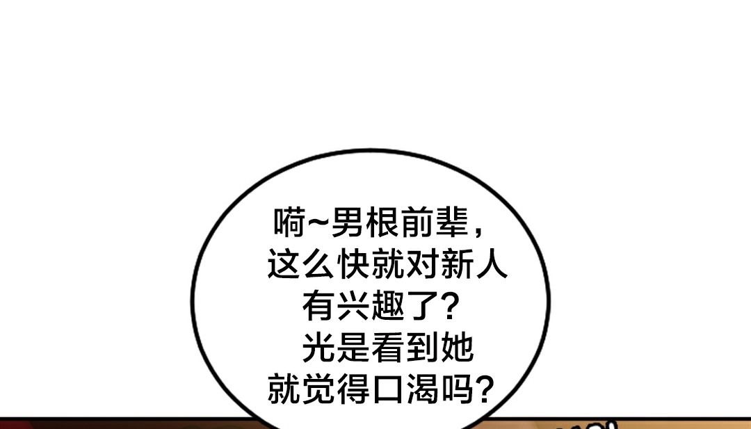 62P - 情趣绳子