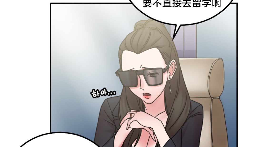 6P - 情趣绳子