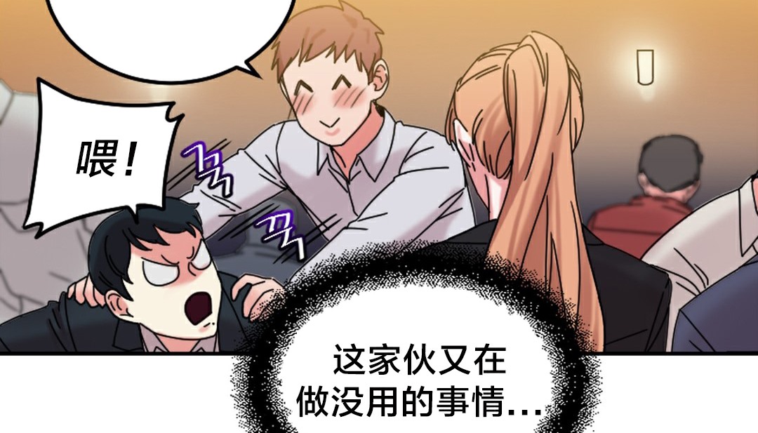 73P - 情趣绳子