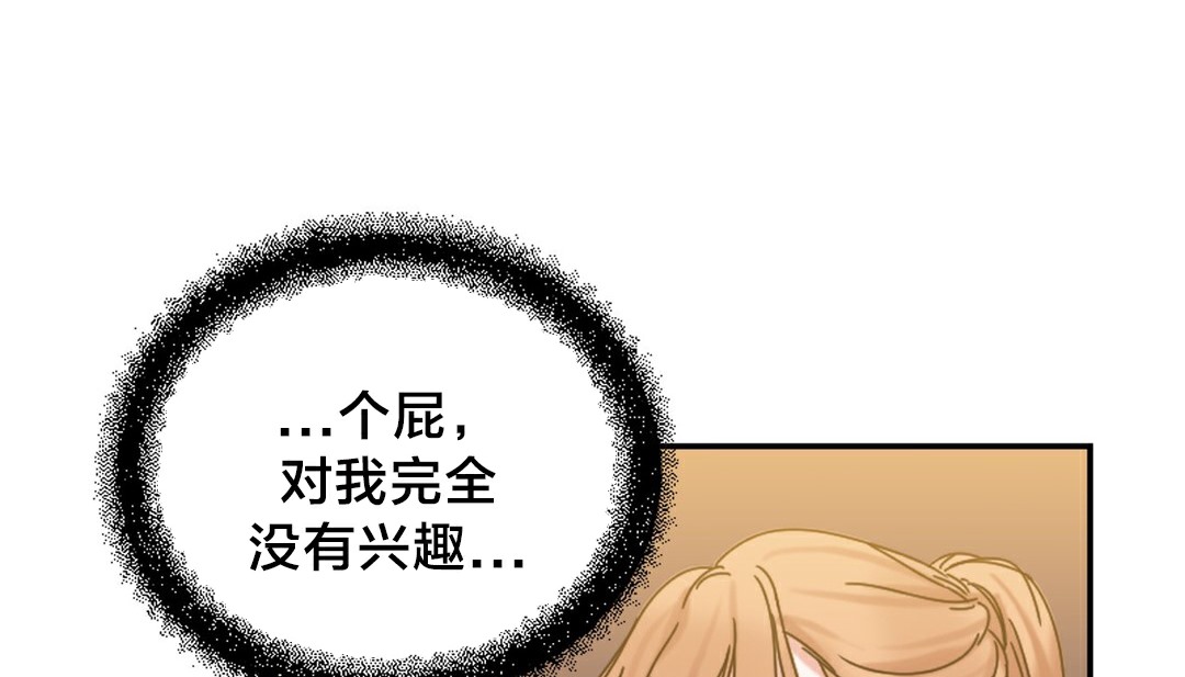 76P - 情趣绳子