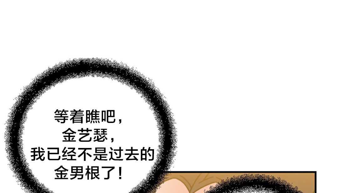 79P - 情趣绳子