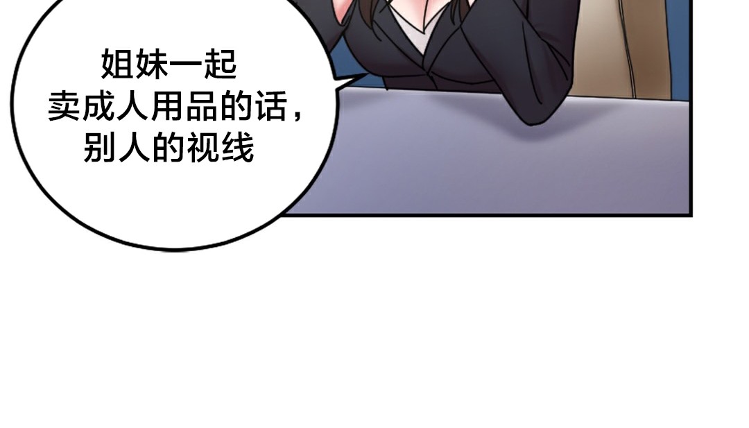 7P - 情趣绳子