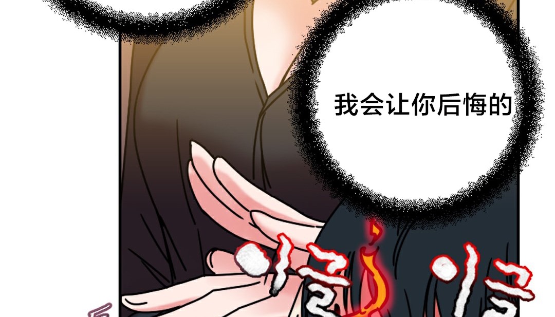 80P - 情趣绳子