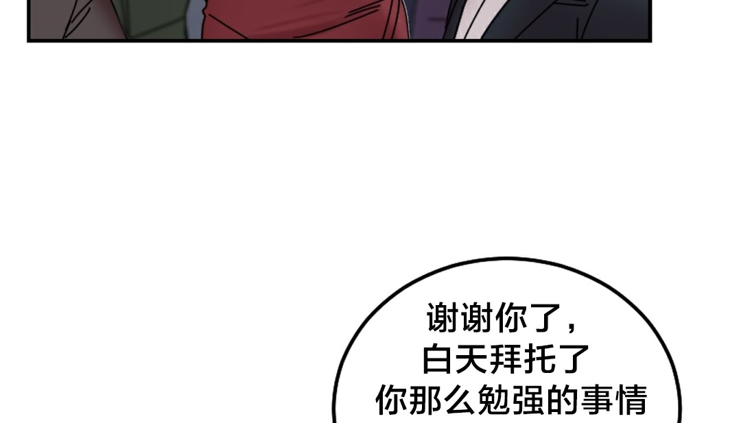 84P - 情趣绳子