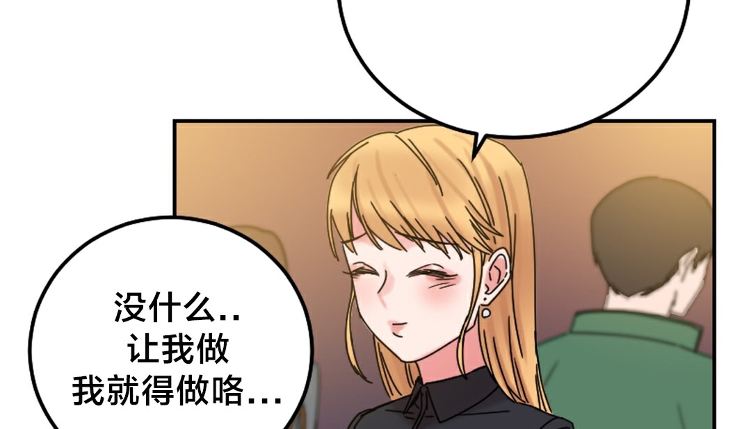 85P - 情趣绳子