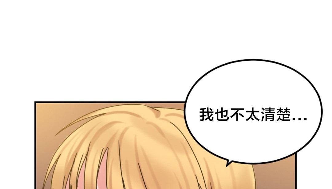 88P - 情趣绳子