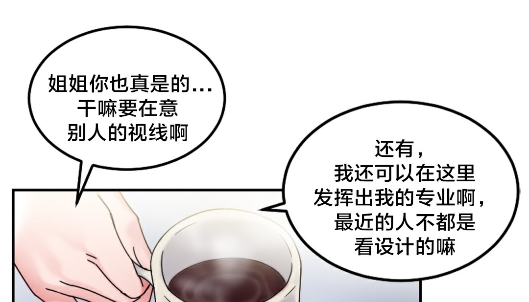 8P - 情趣绳子