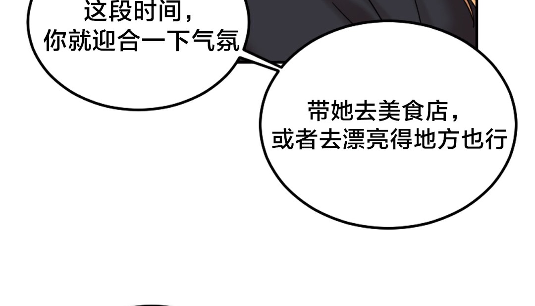 90P - 情趣绳子