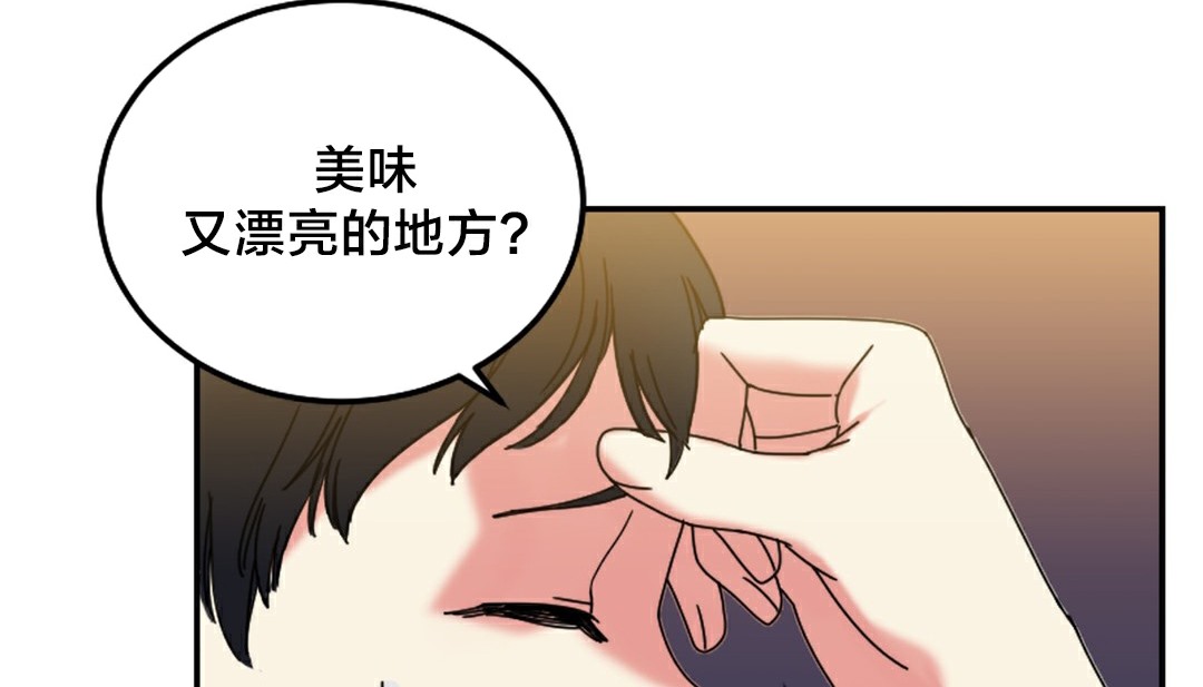 91P - 情趣绳子
