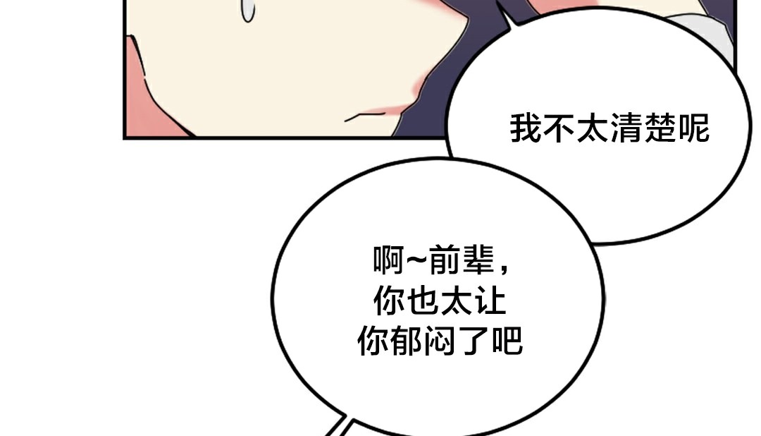 92P - 情趣绳子