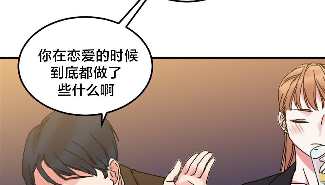 93P - 情趣绳子