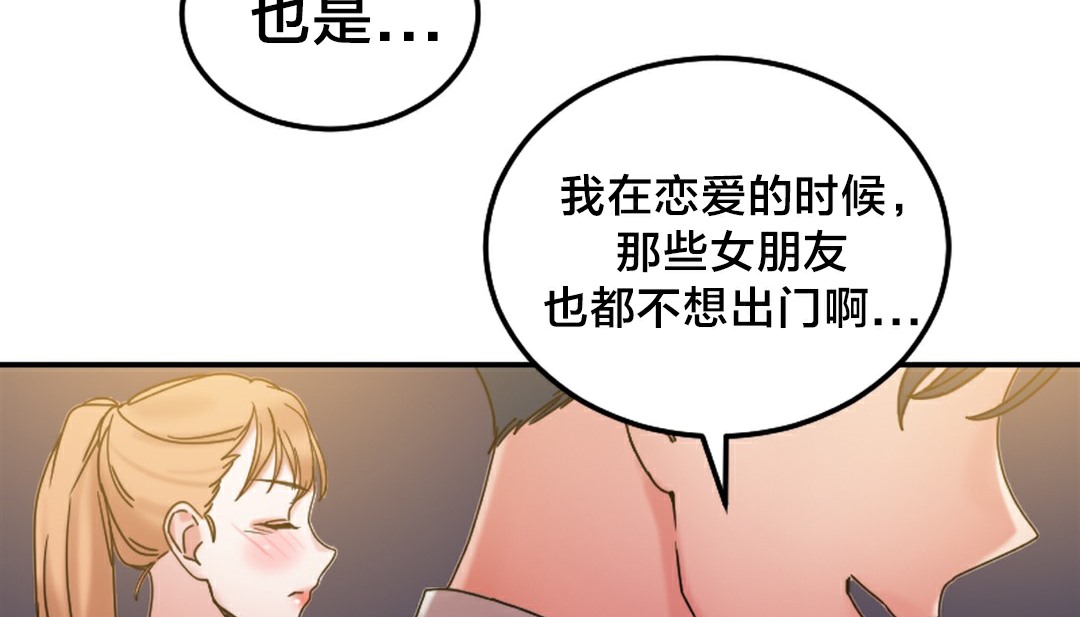 95P - 情趣绳子