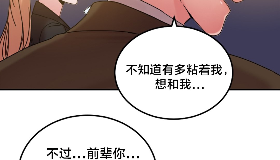 96P - 情趣绳子