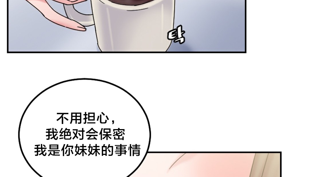 9P - 情趣绳子