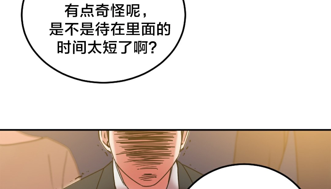 97P - 情趣绳子