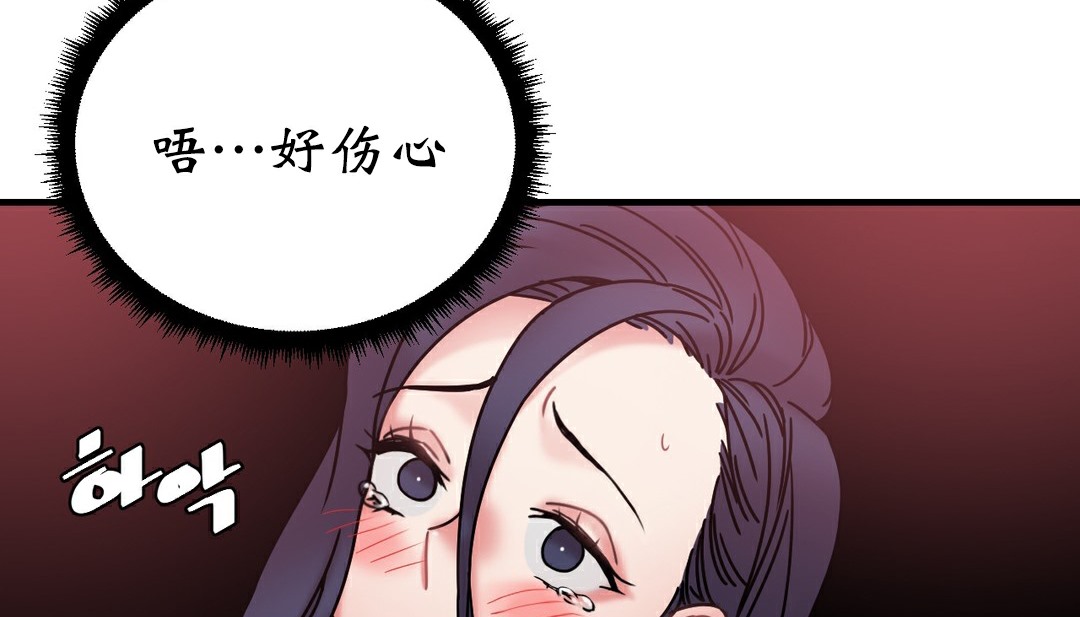 117P - 情趣绳子