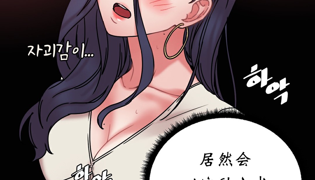 118P - 情趣绳子
