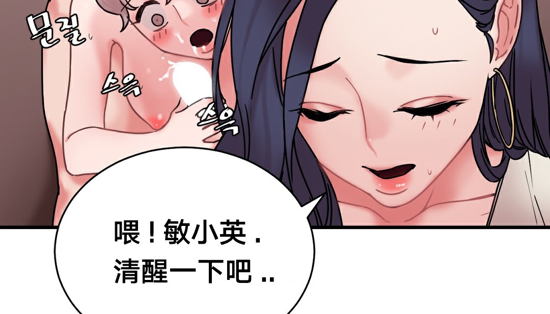 128P - 情趣绳子
