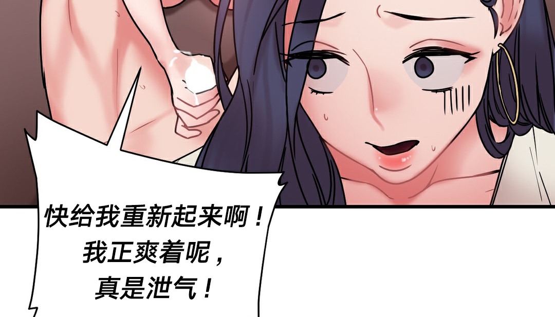 131P - 情趣绳子
