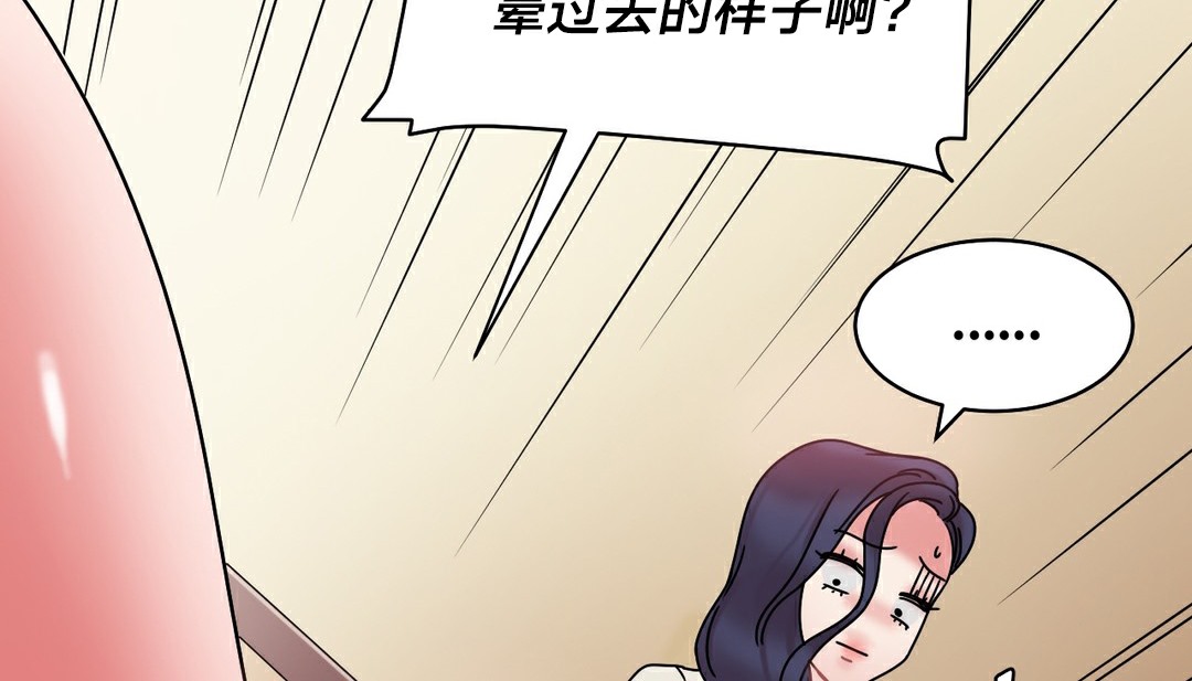 133P - 情趣绳子