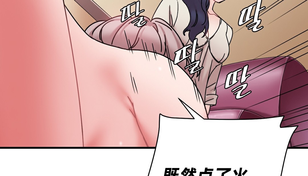134P - 情趣绳子