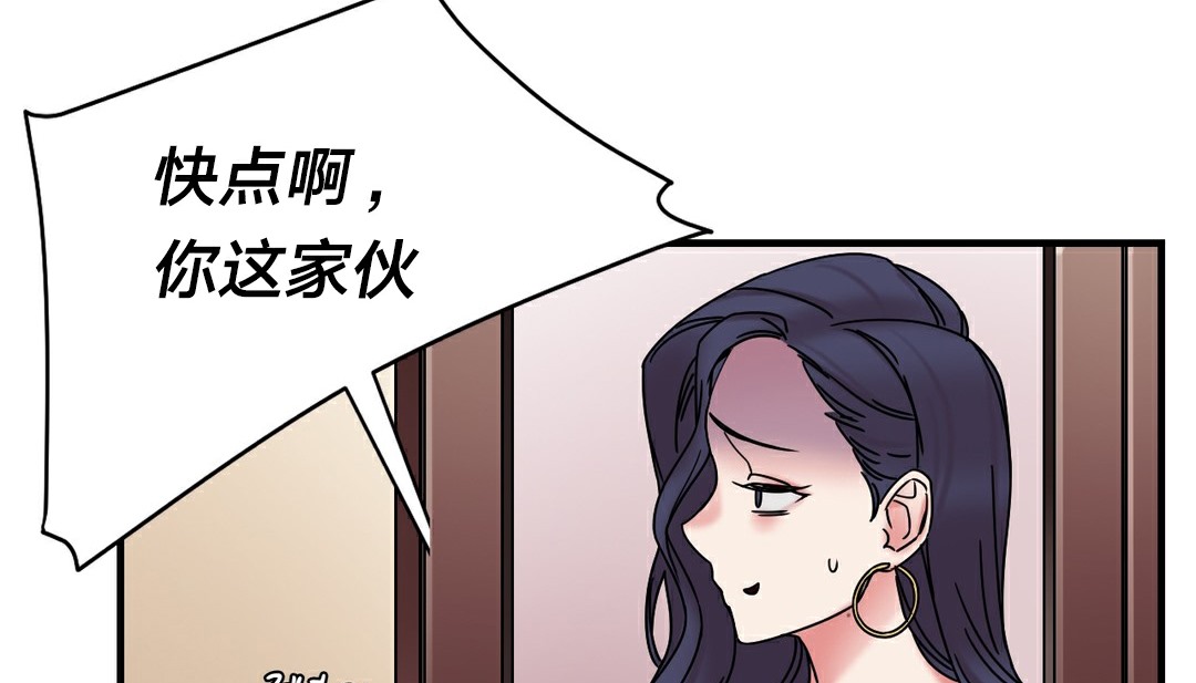 136P - 情趣绳子