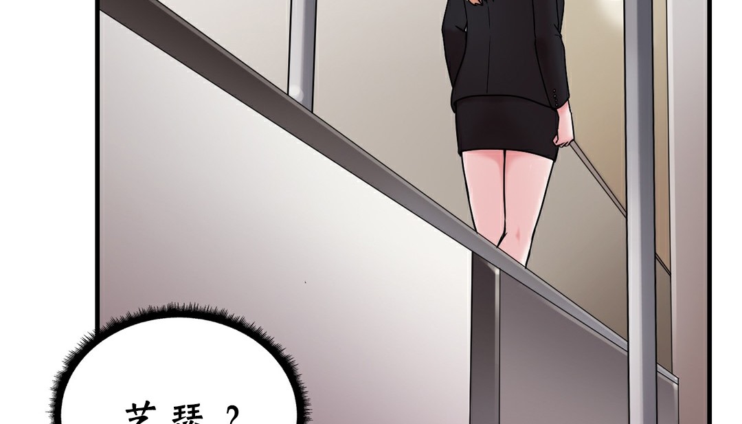 147P - 情趣绳子