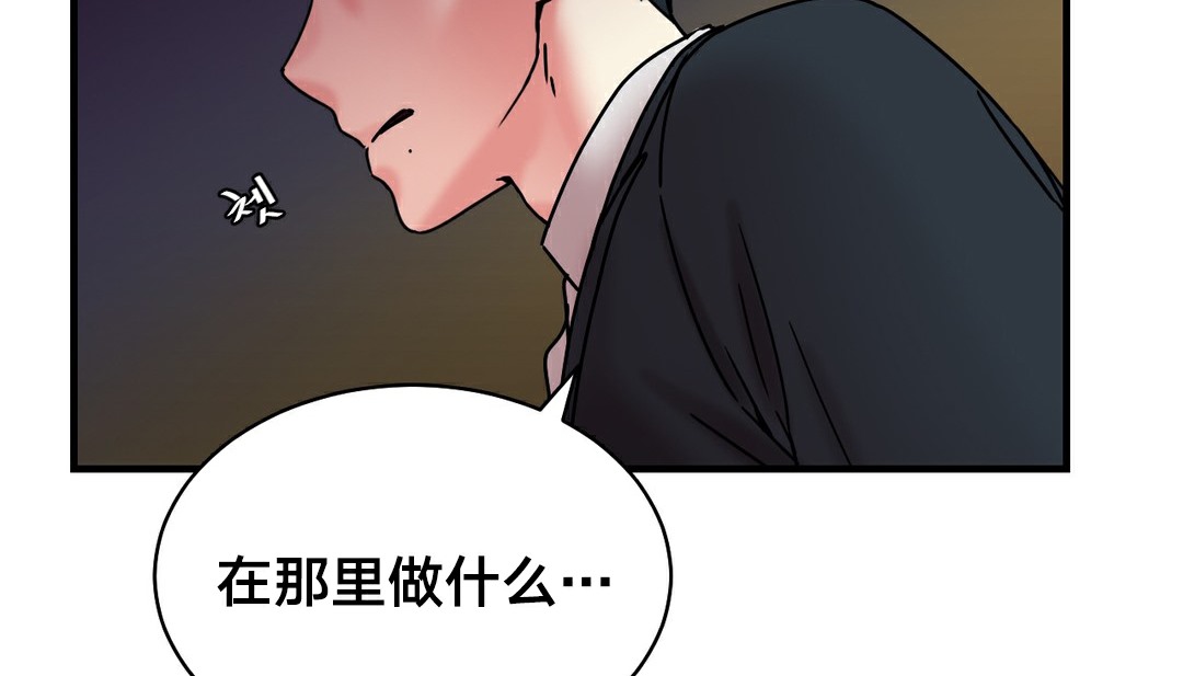 150P - 情趣绳子