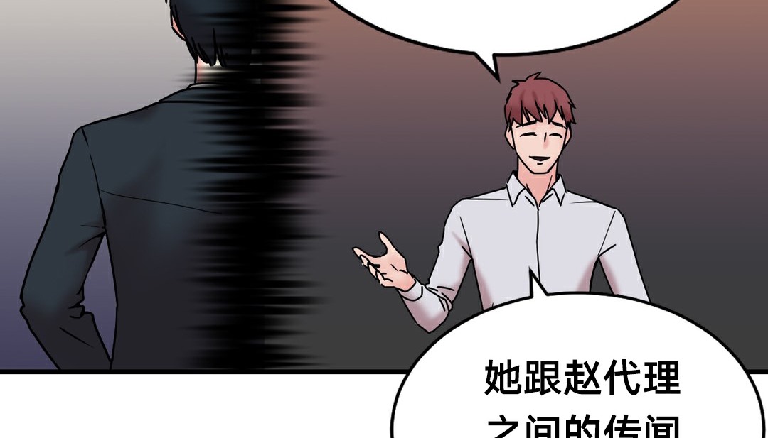 152P - 情趣绳子