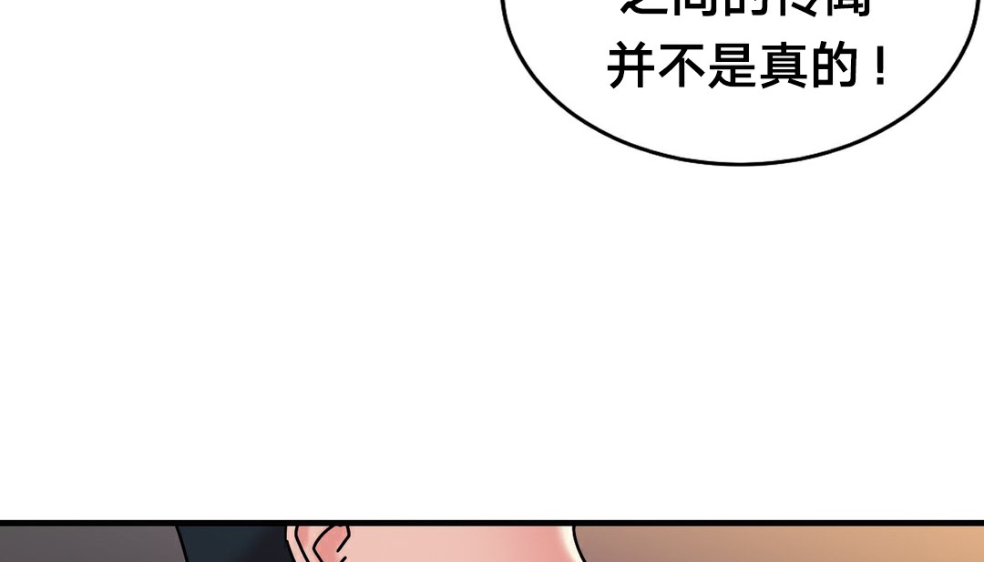 153P - 情趣绳子