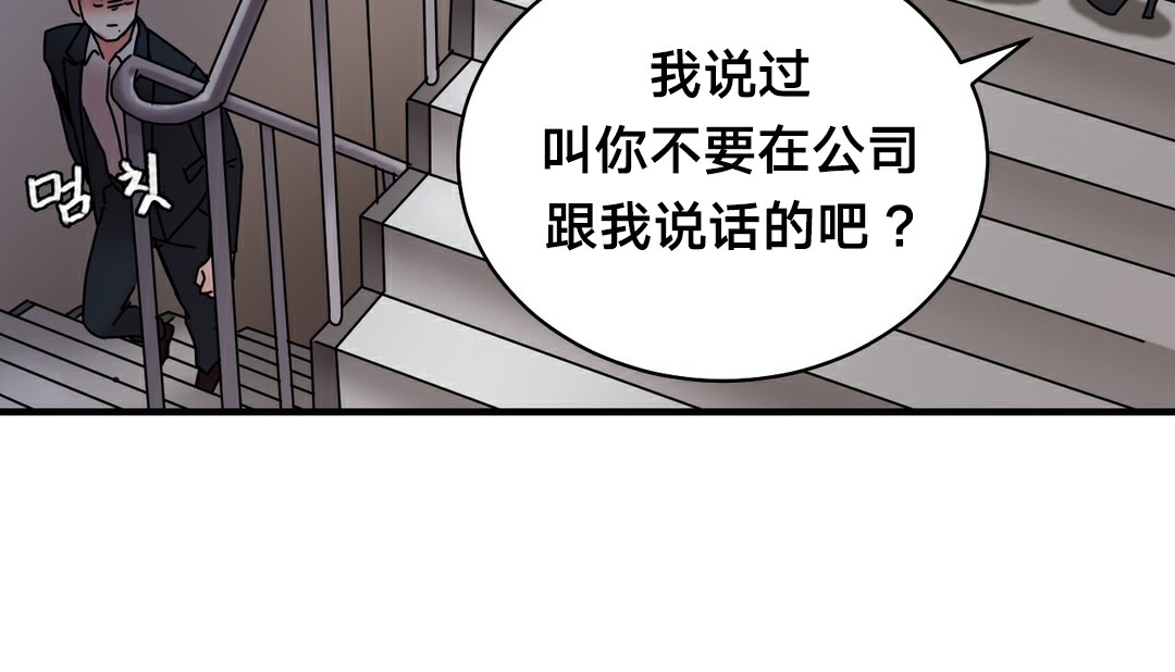 162P - 情趣绳子