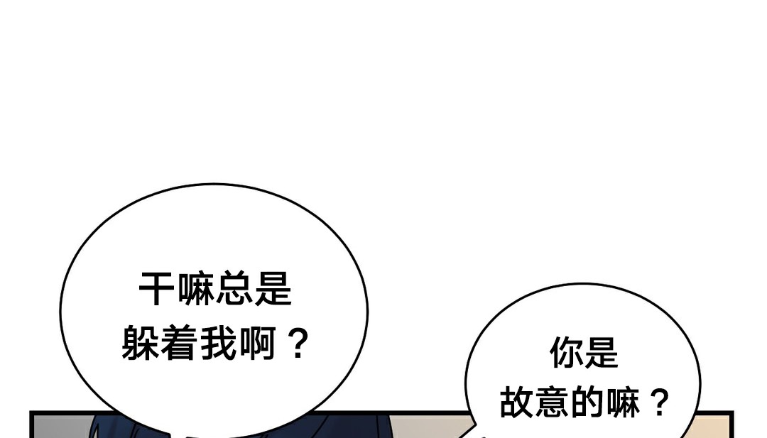163P - 情趣绳子