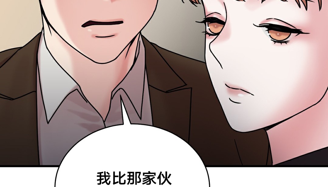 166P - 情趣绳子