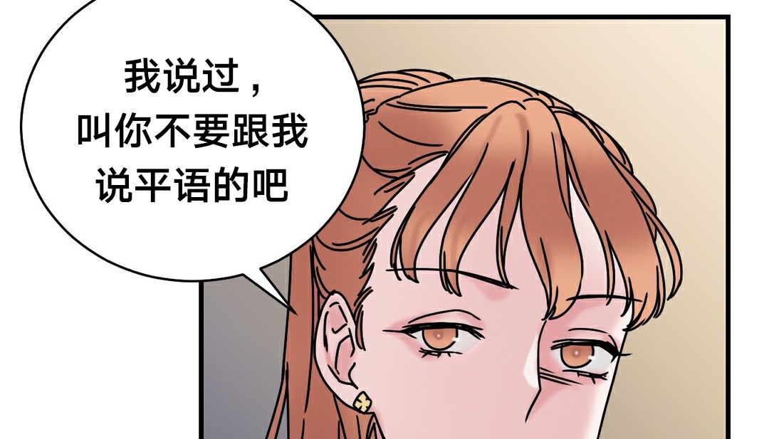 168P - 情趣绳子