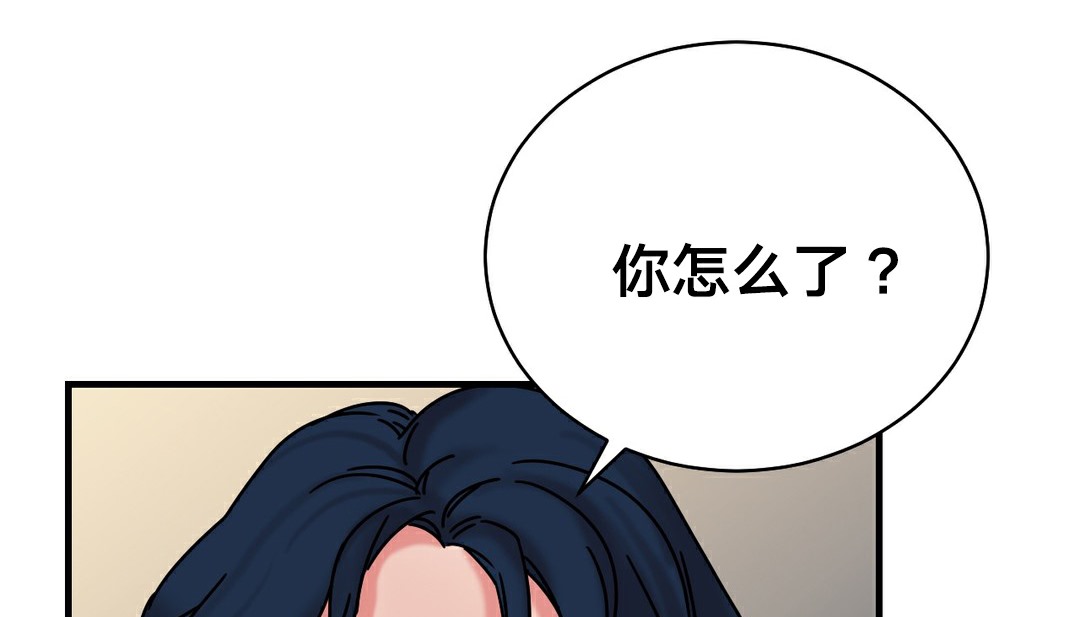170P - 情趣绳子