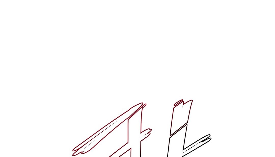 175P - 情趣绳子