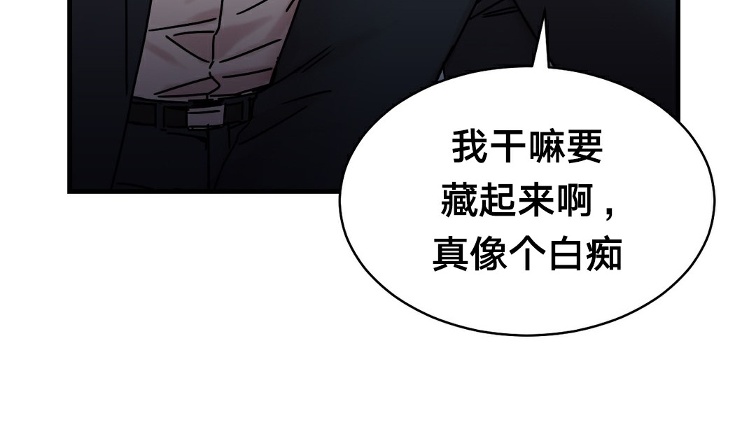 179P - 情趣绳子
