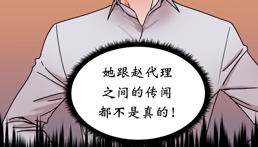 183P - 情趣绳子