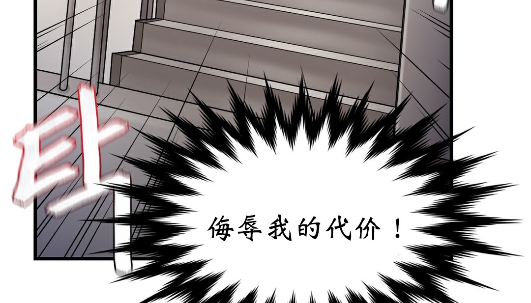 188P - 情趣绳子