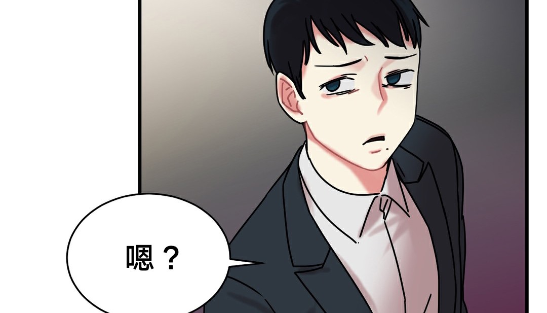 196P - 情趣绳子
